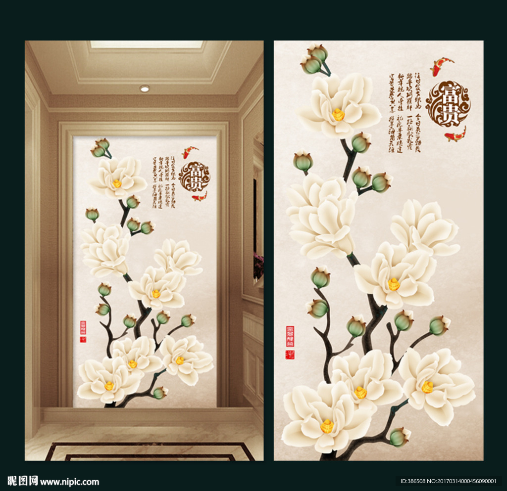 玄关画