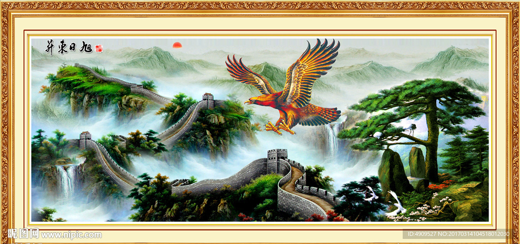山水风景