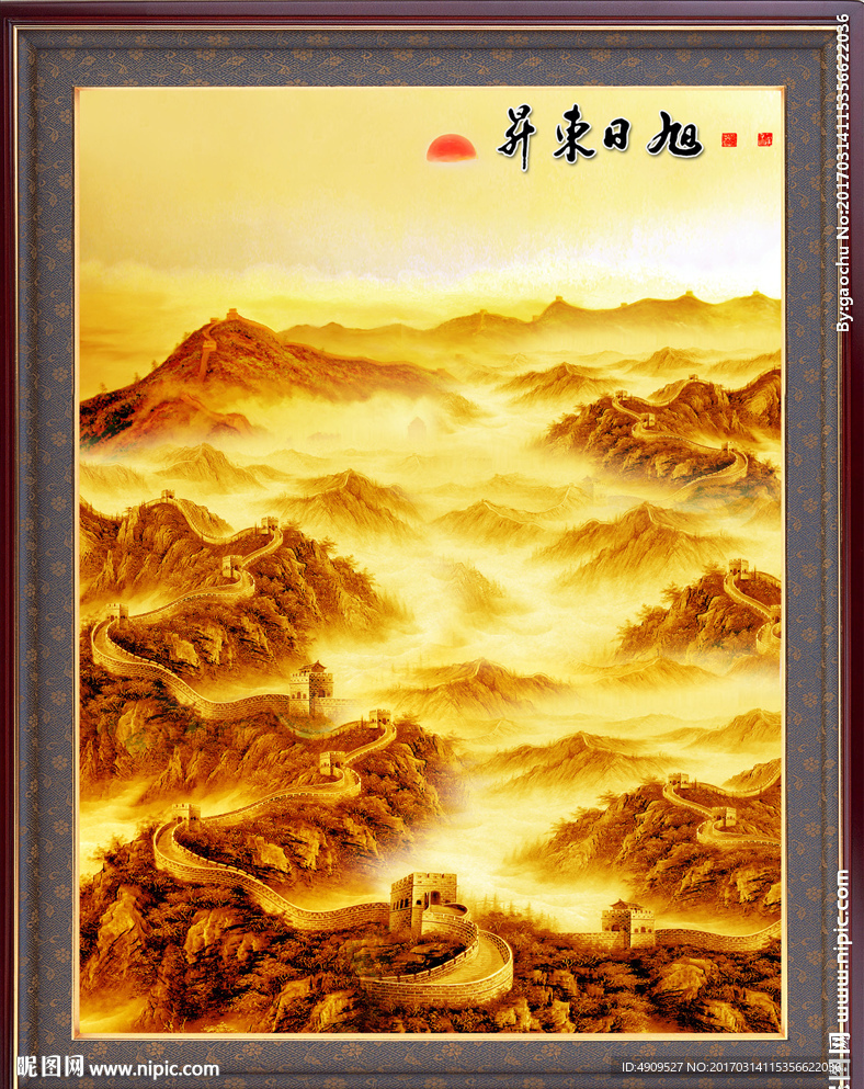 中堂画
