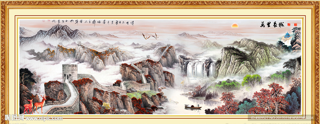 山水风景