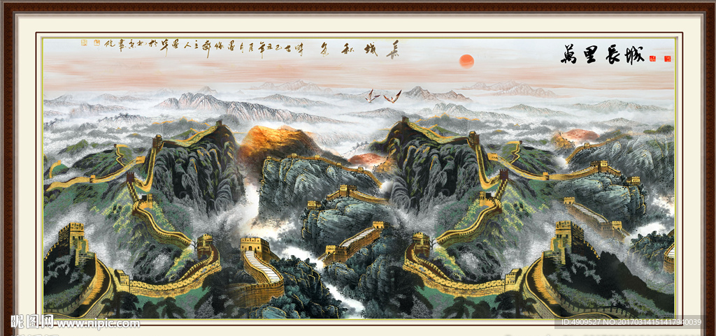 水墨山水画