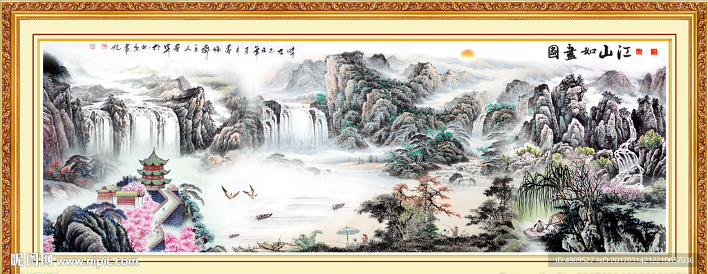 江山多娇