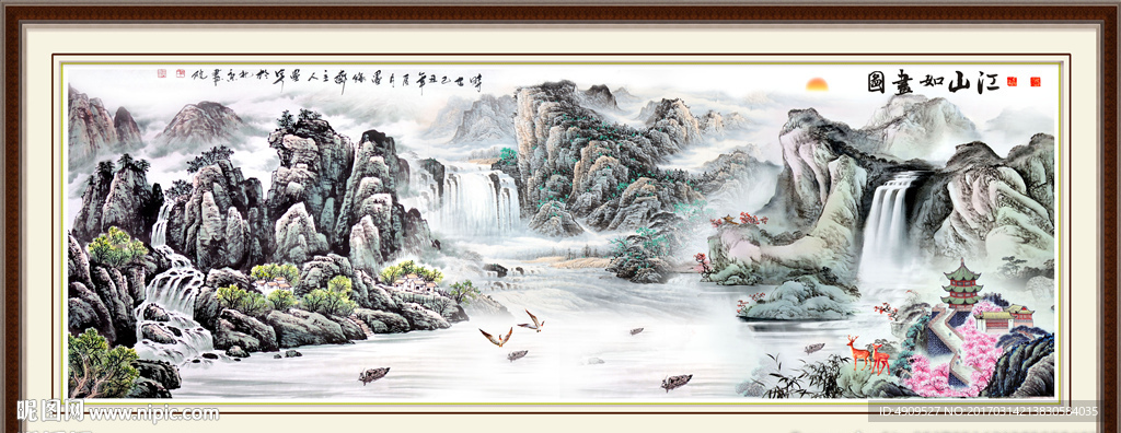 江山多娇