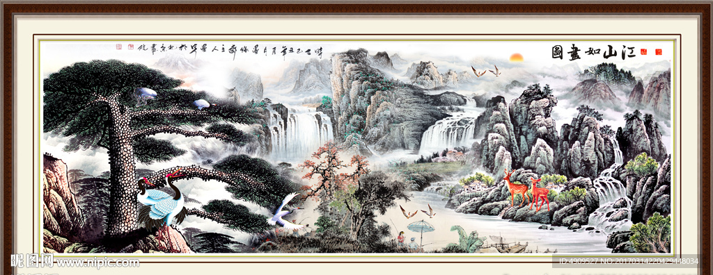 迎客松