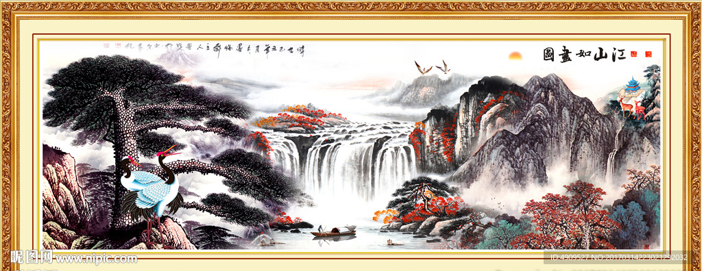 鸿运当头