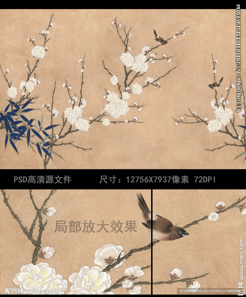 中式古韵手绘花鸟梅花背景壁画壁