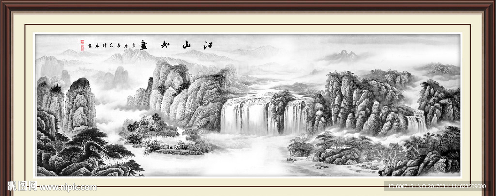 水墨画