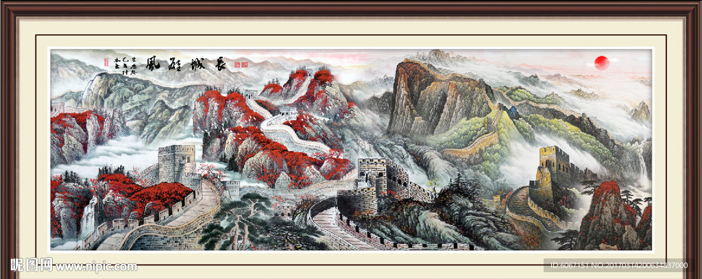 国画长城