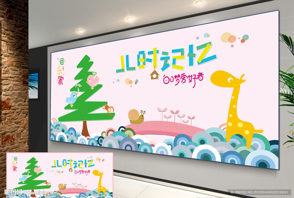 文化背景墙