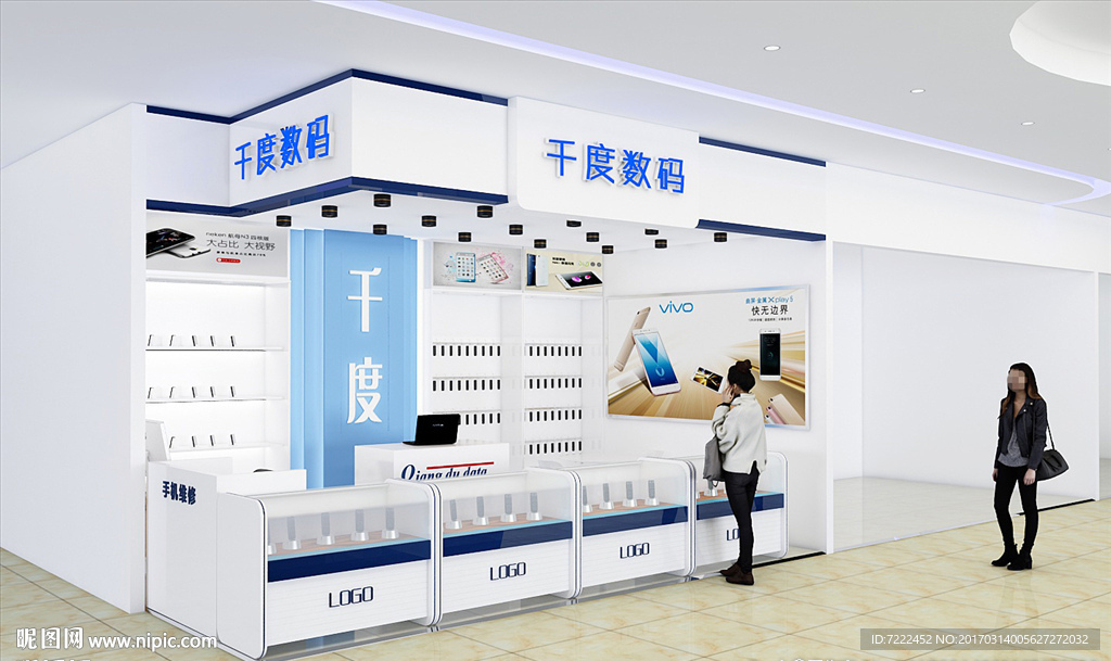 手机店装修效果
