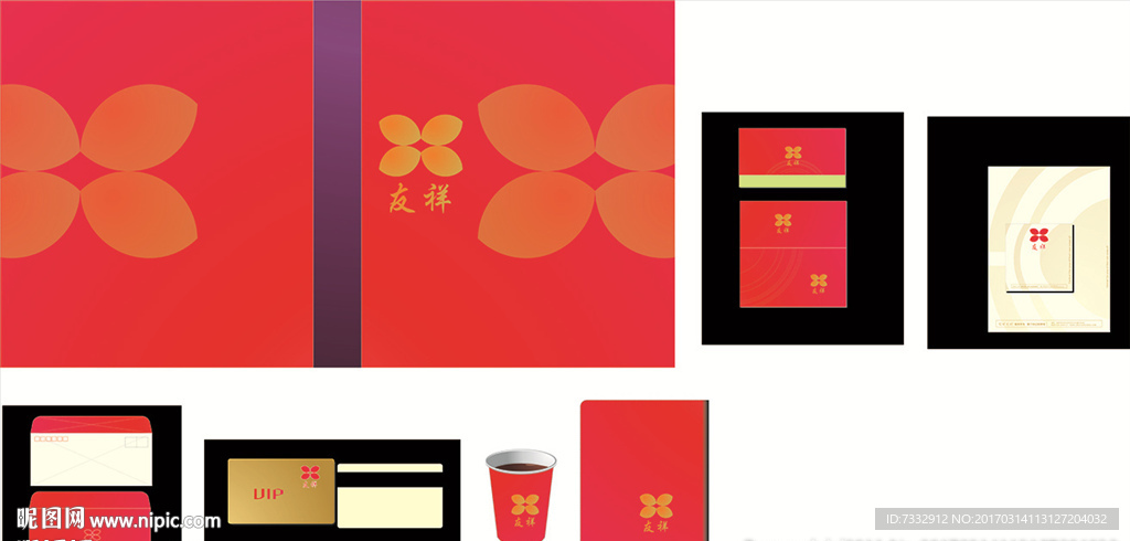 创意