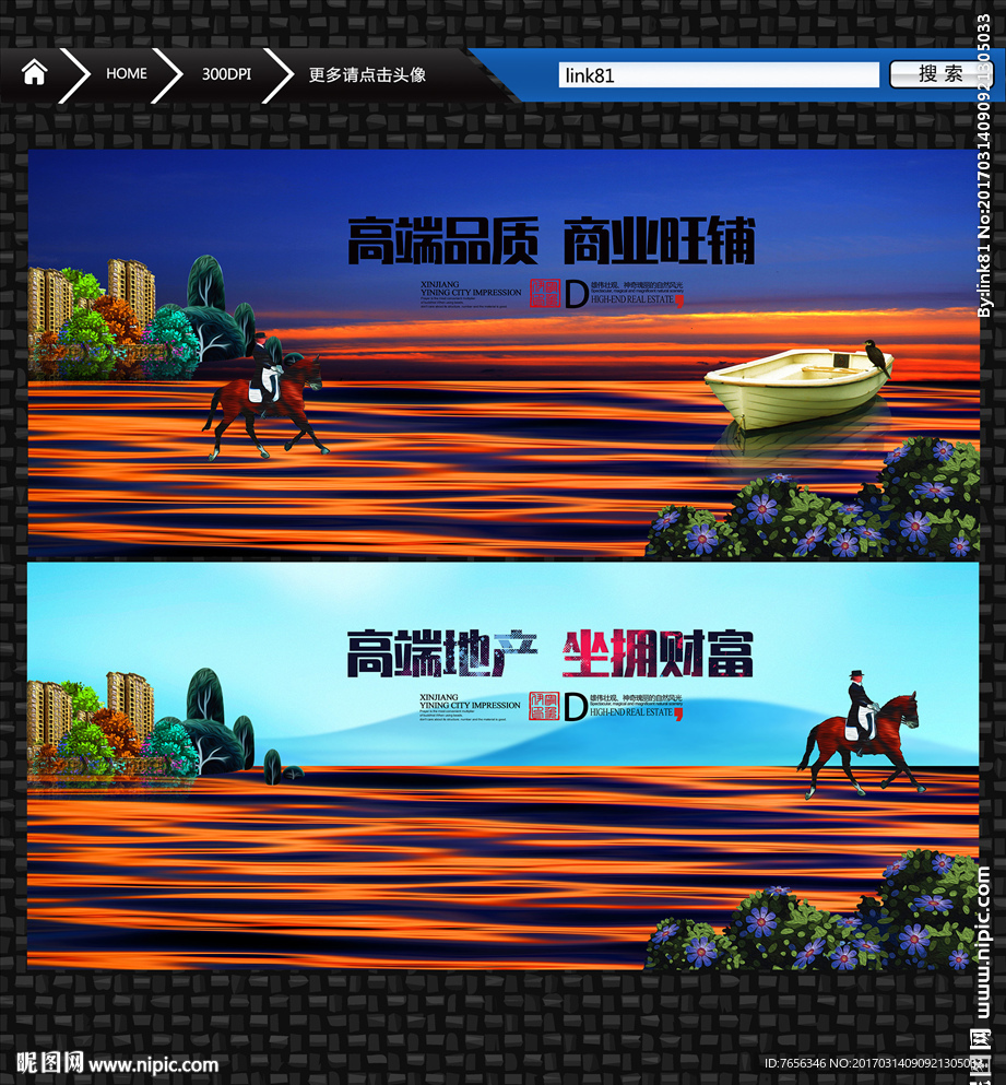 房地产