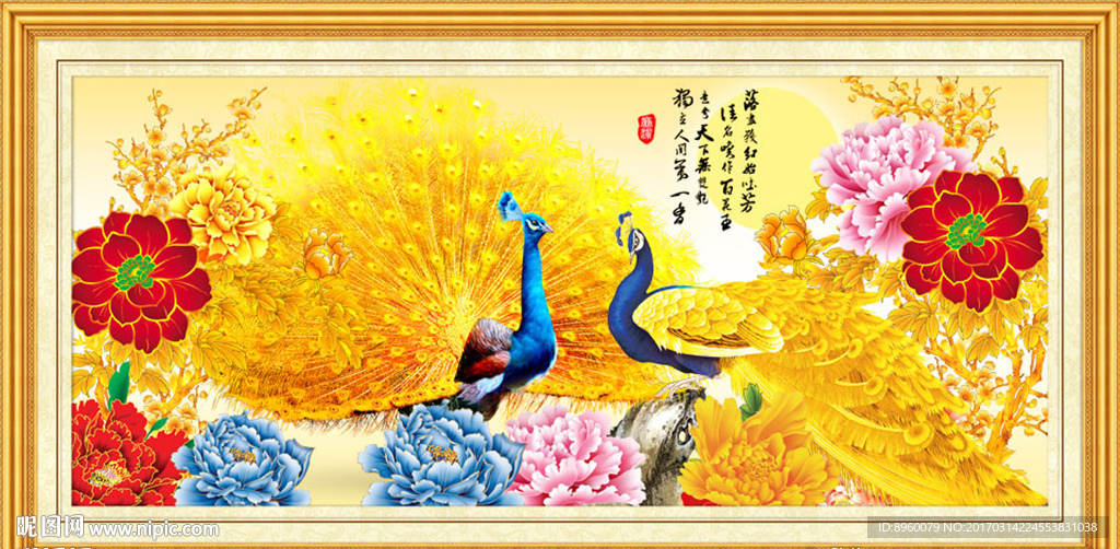 牡丹