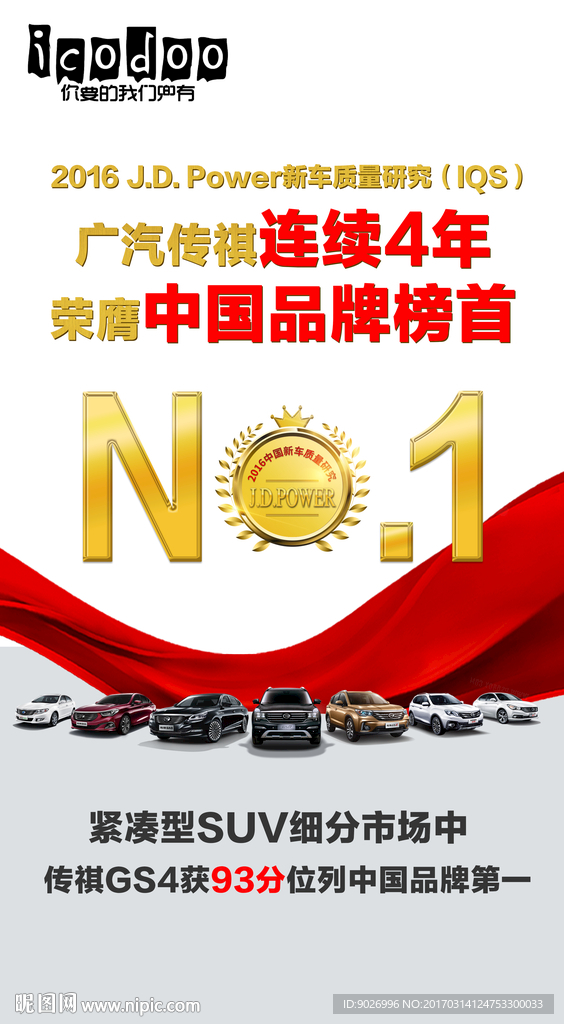 汽车