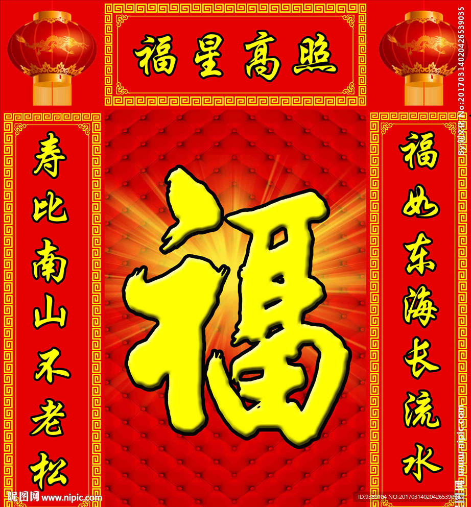 家