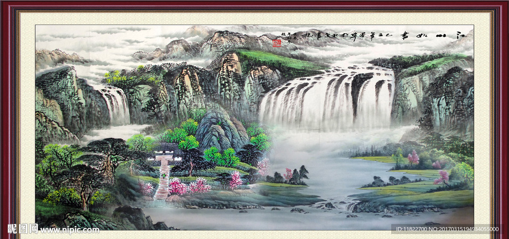 国画山水