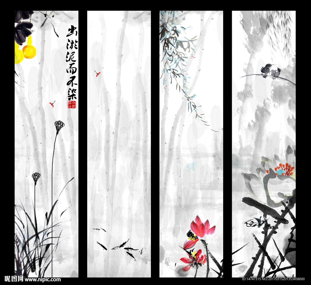 水墨荷花