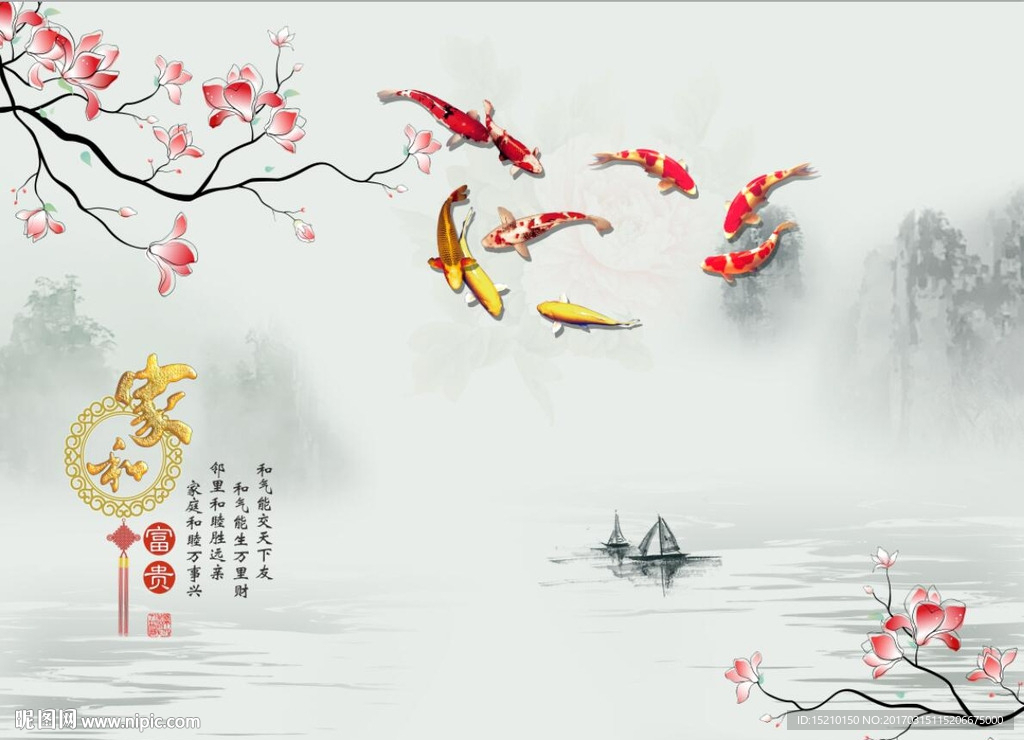 家和富贵玉兰花