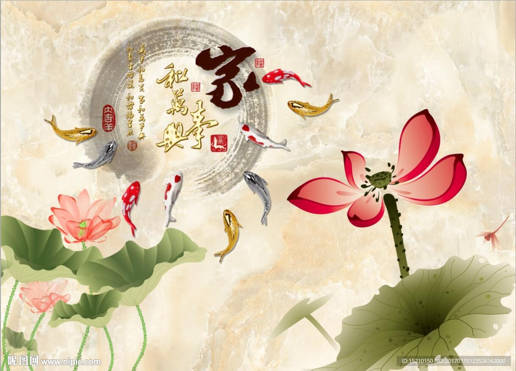 荷花九鱼图