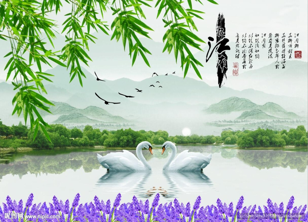 江南风景竹子图