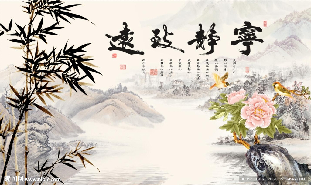 牡丹竹子图