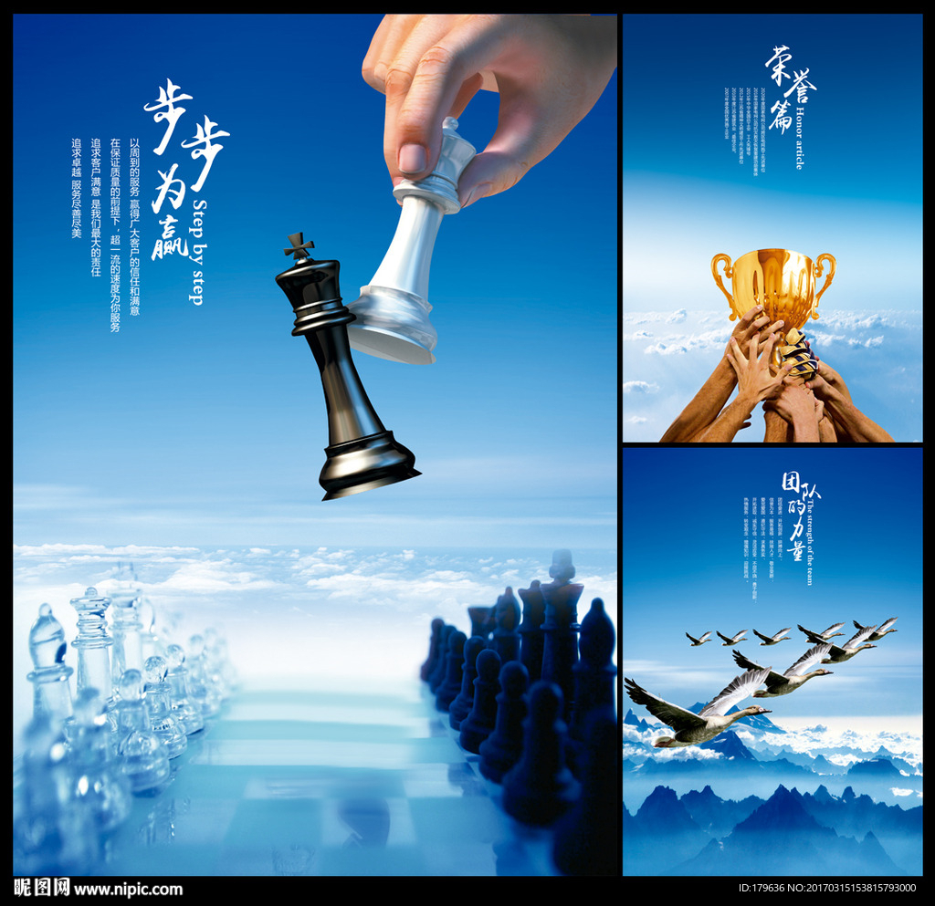 文化海报