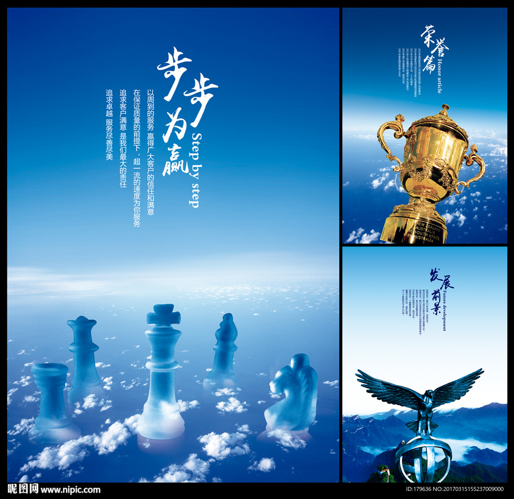 企业文化