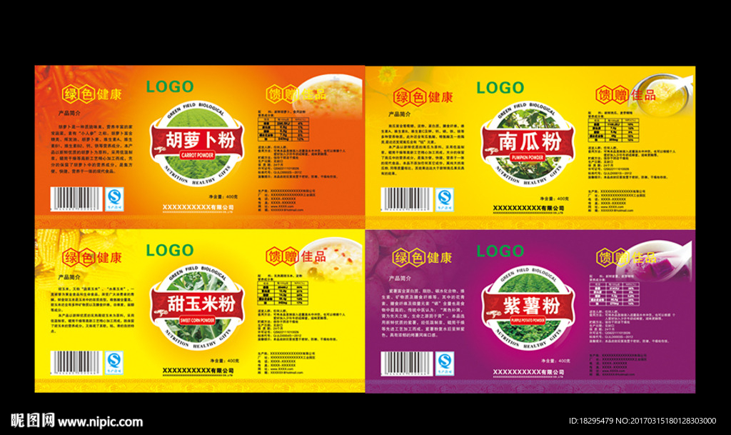 果粉标签
