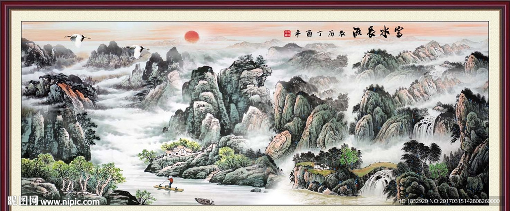 山水国画
