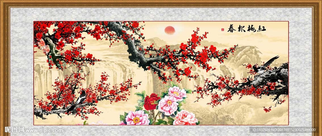 梅花