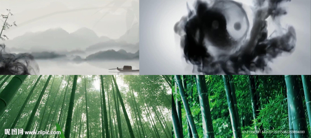 太极和太极剑视频背景