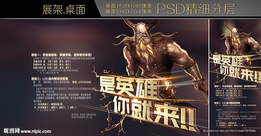 网咖活动