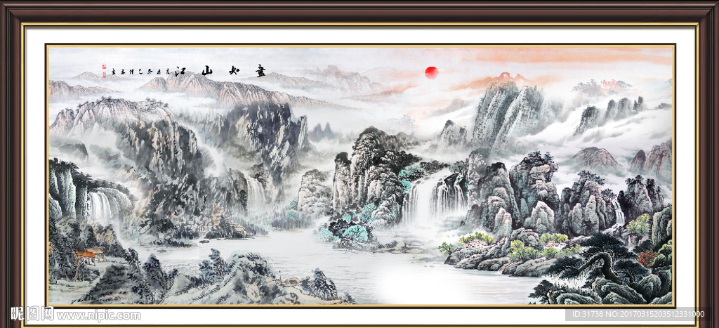 江山多娇