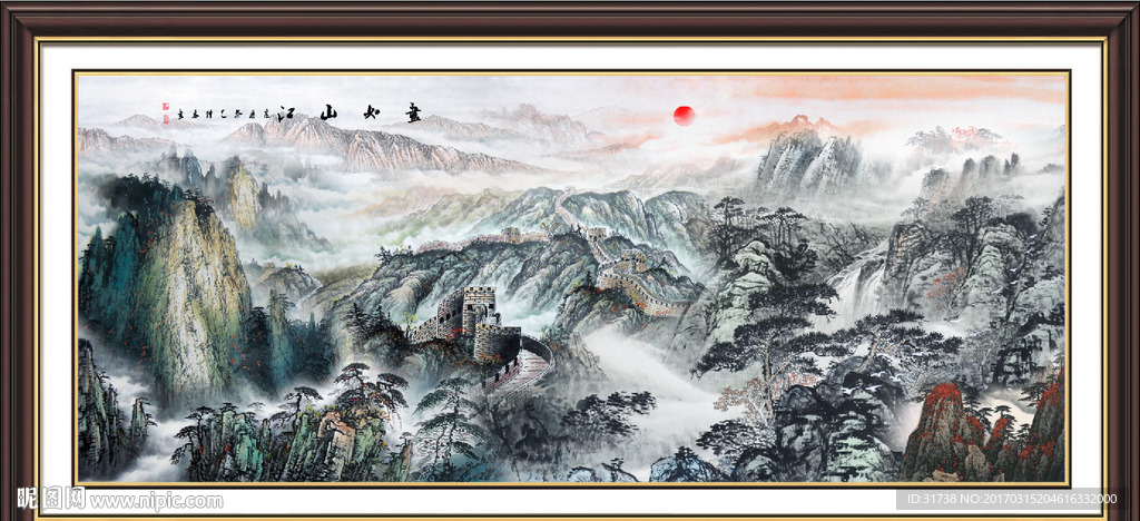 江山如画