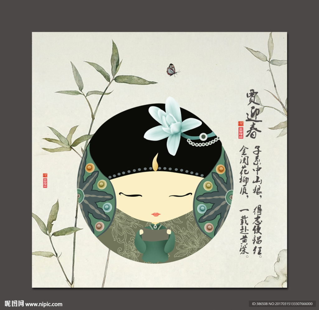 无框画