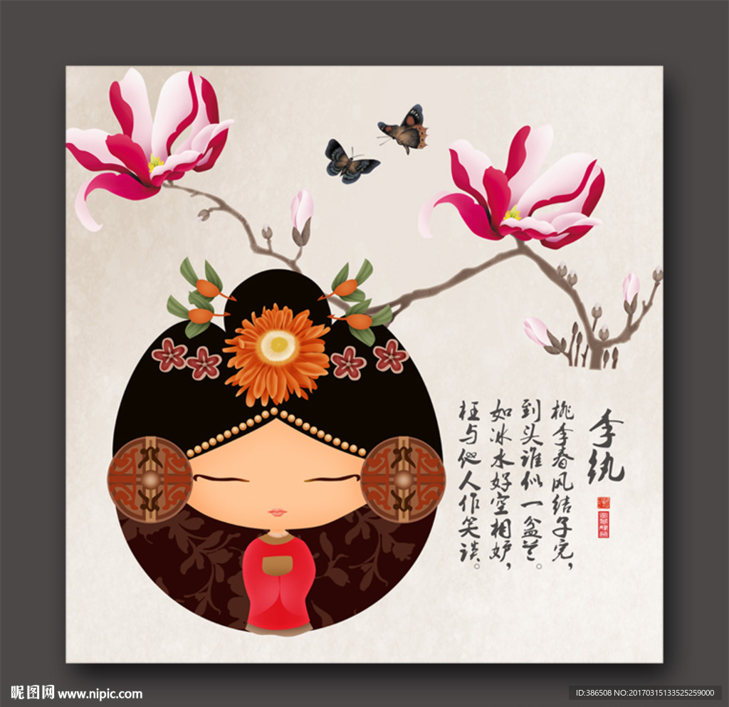 无框画