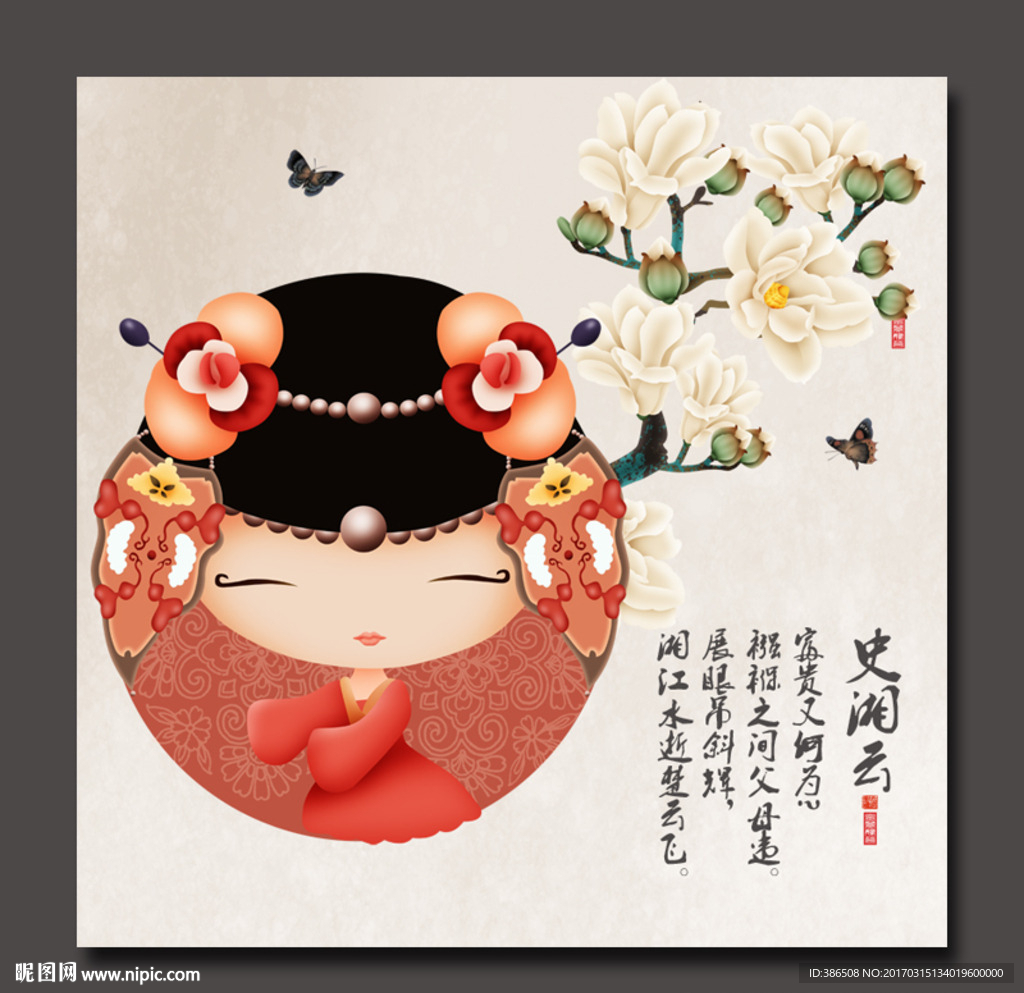 无框画