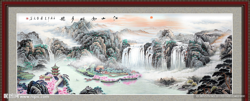 巨幅山水画