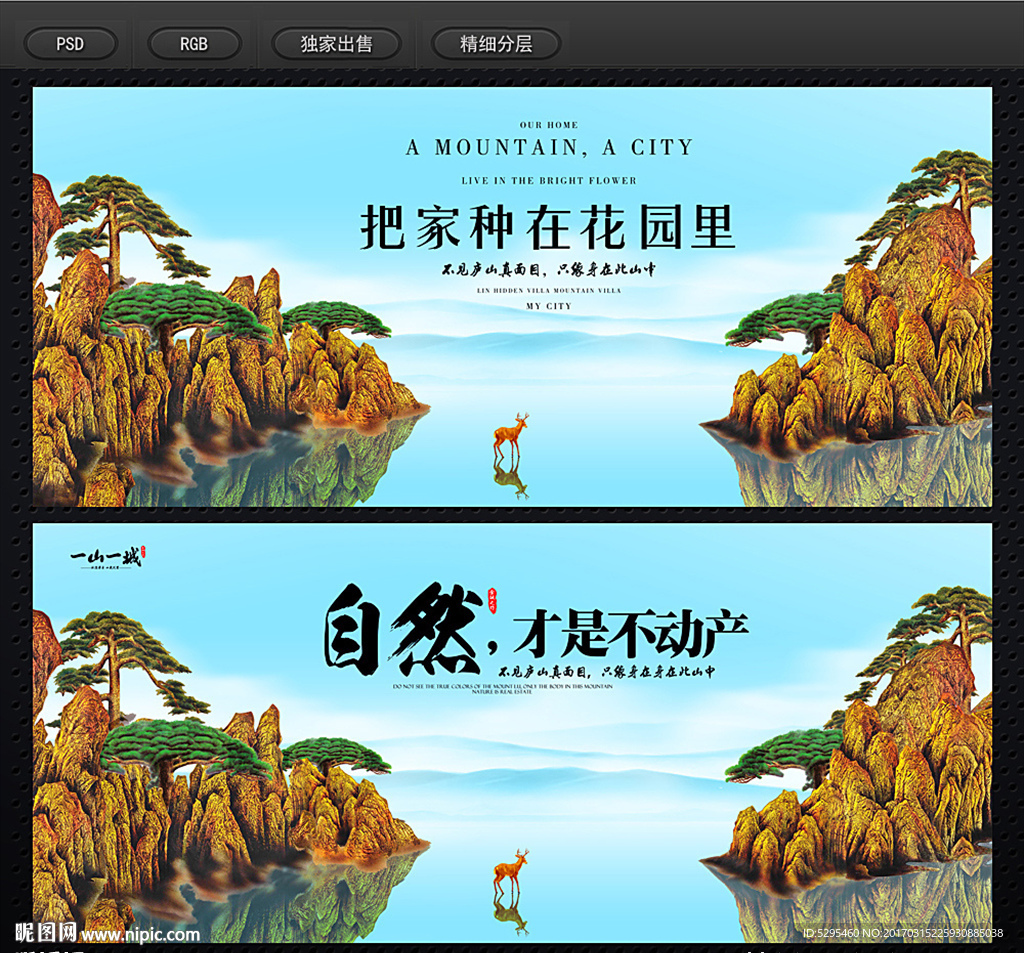 房地产