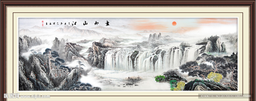 中堂画