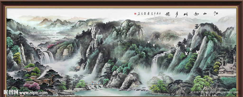 国画山水画