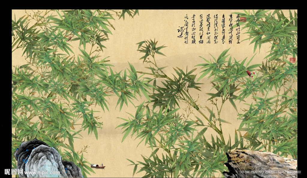 国画 竹子