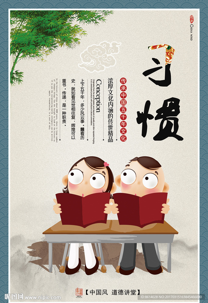 学校挂画展板