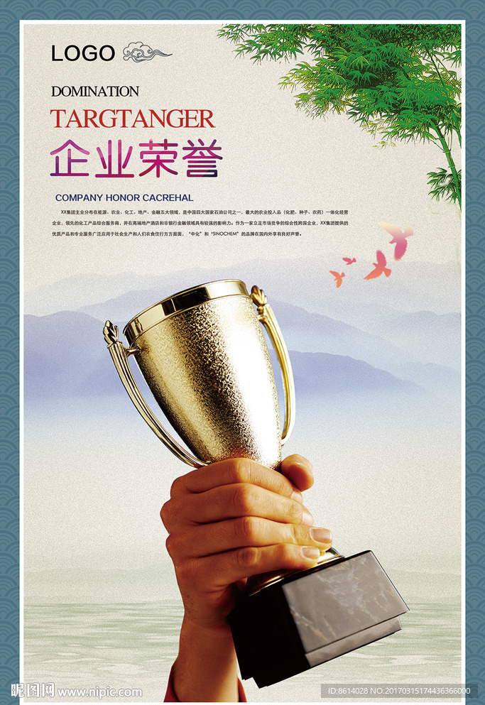 企业展板