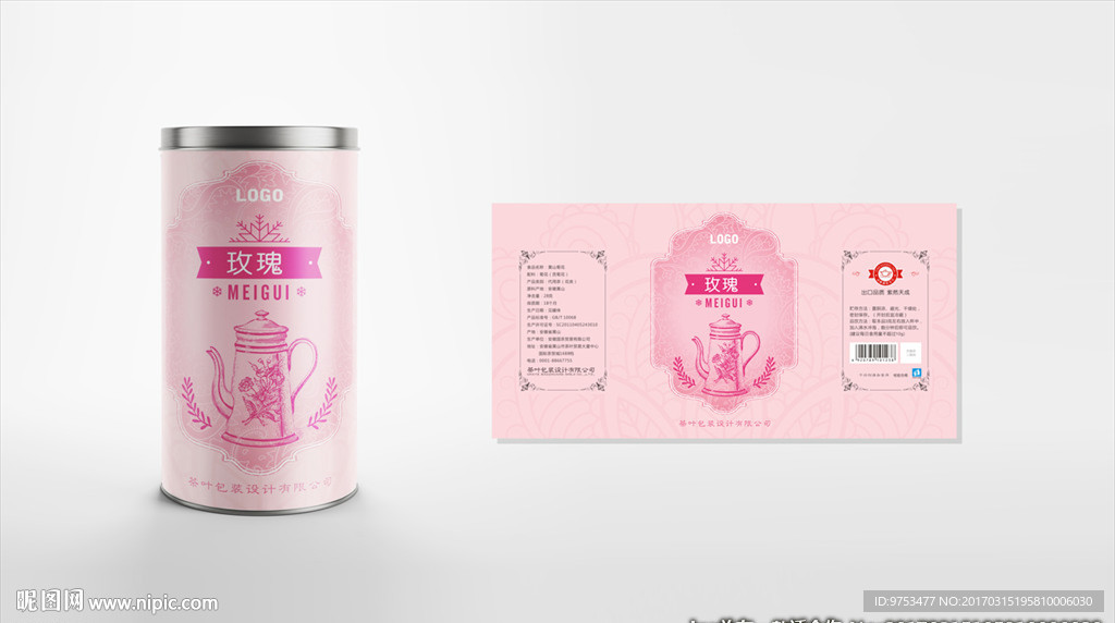 玫瑰花茶  平面图