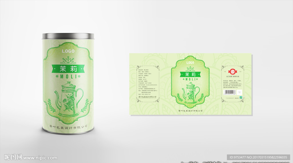 茉莉花茶  平面图