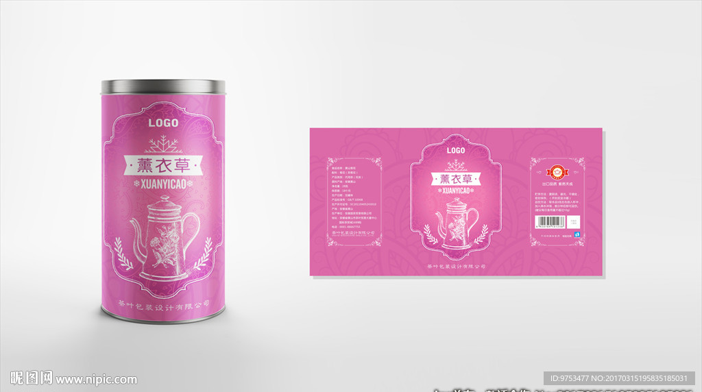 薰衣草花茶  平面图