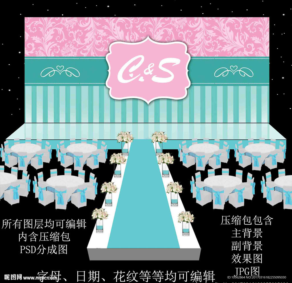 蒂芙尼婚礼