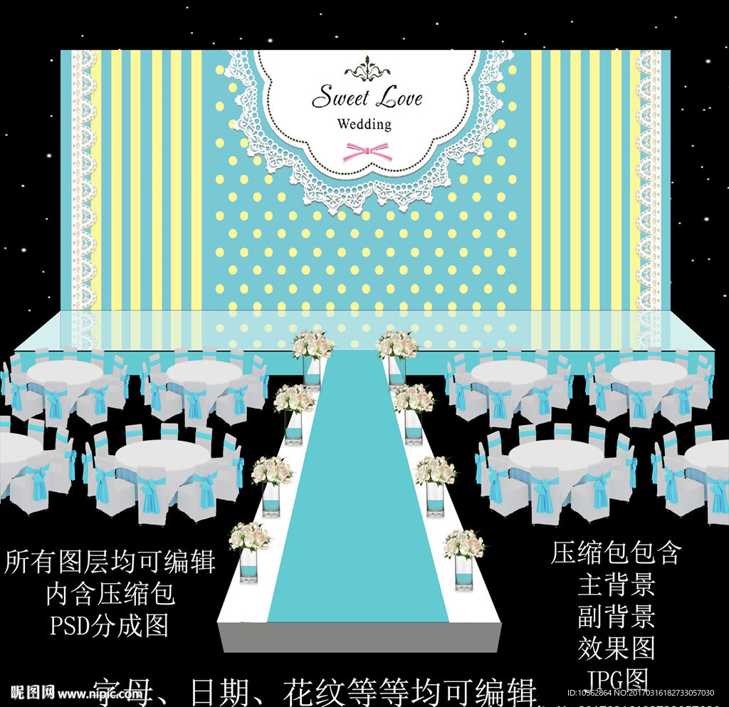 蒂芙尼婚礼