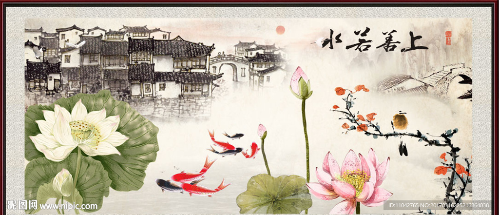 水墨荷花